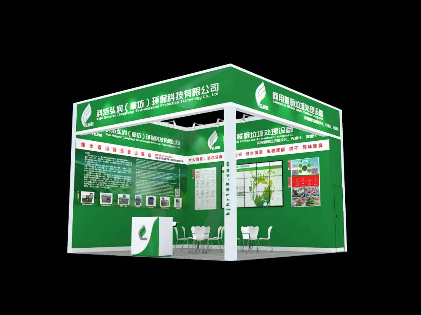 2019廣州酒店用品展12.12-14日科潔與你相約！